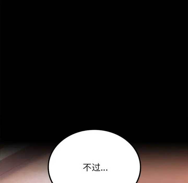 第35话 第 10 页
