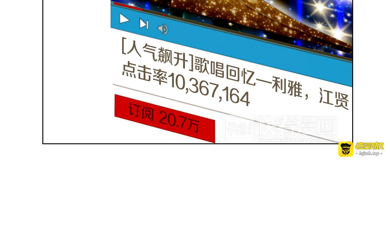 第146话 要道歉吗？ 第 75 页