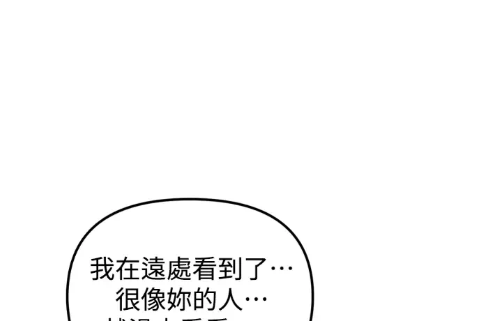 第23话第22话 第 107 页