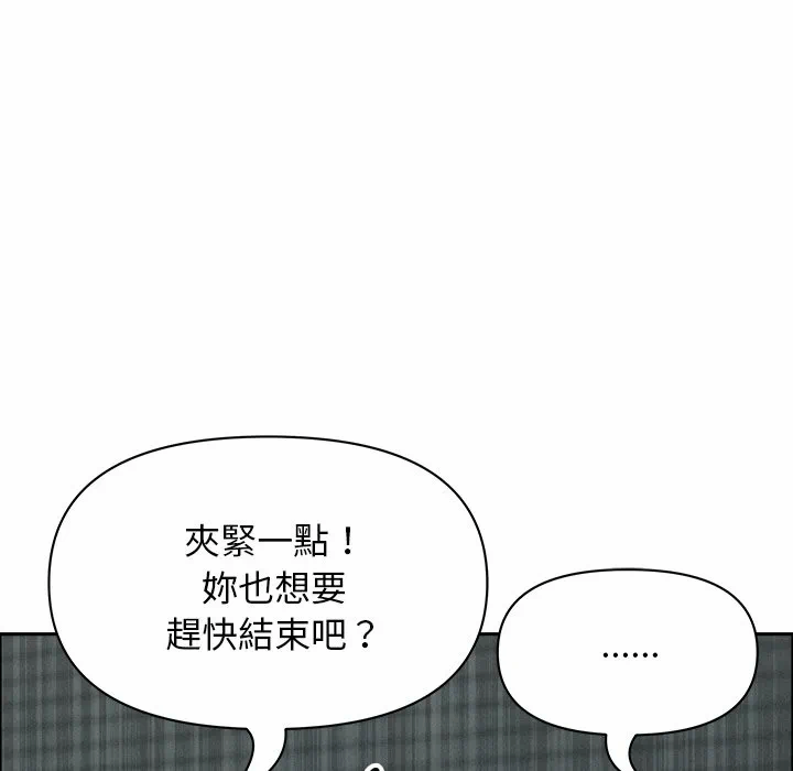 第28话 第 28 页