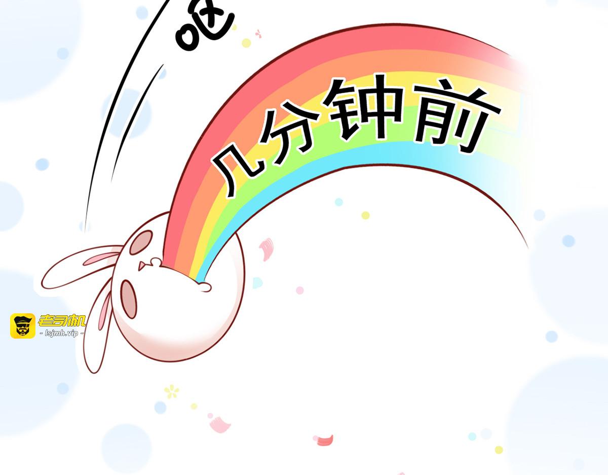 18.秘密被她发现了 第 27 页