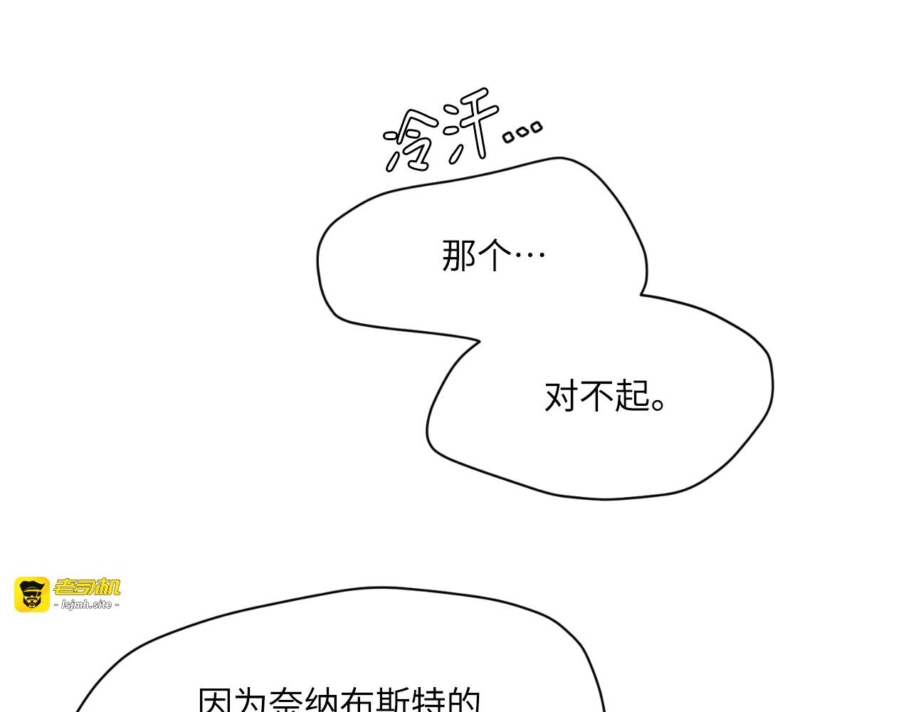 第71话 第 91 页