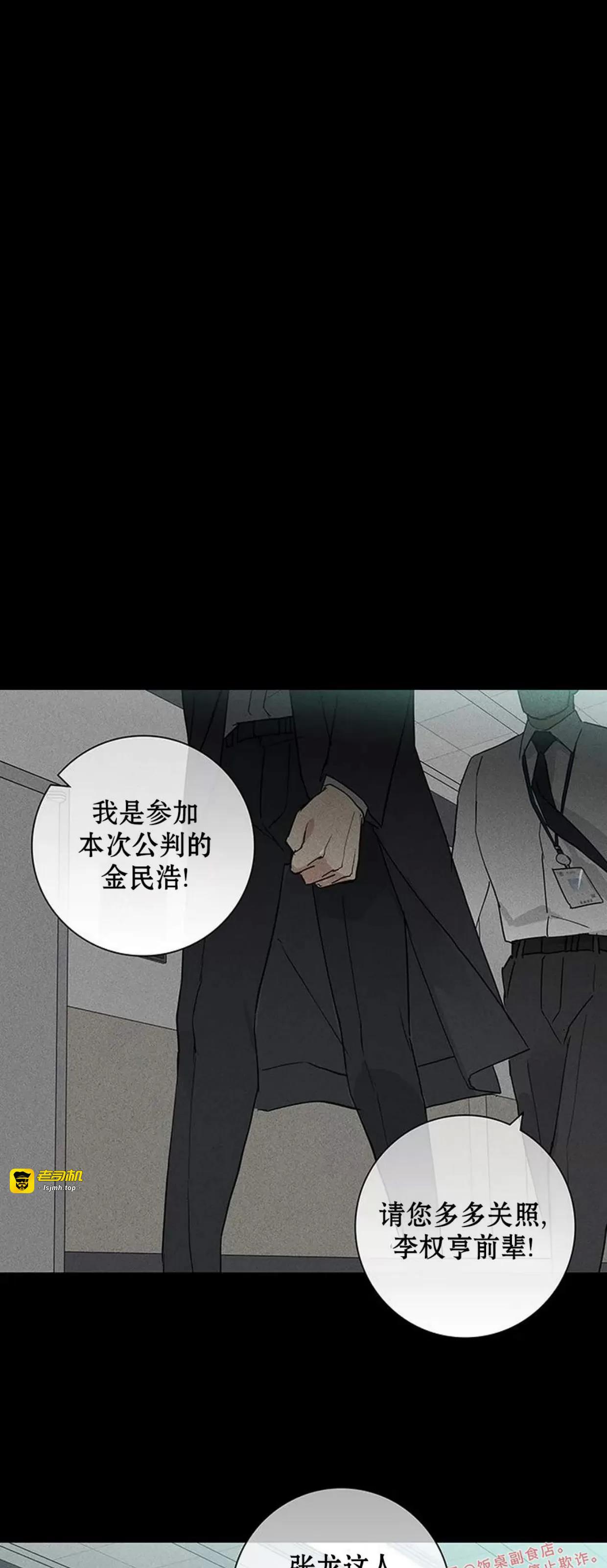 第55话 第 65 页