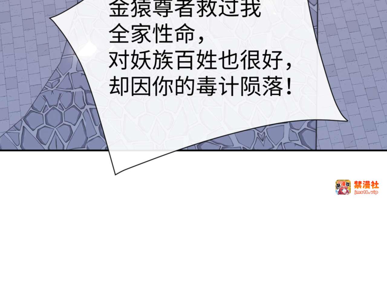 第107话 想不想试试其他地方？ 第 155 页