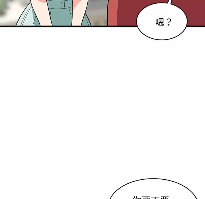 第11话 第 154 页