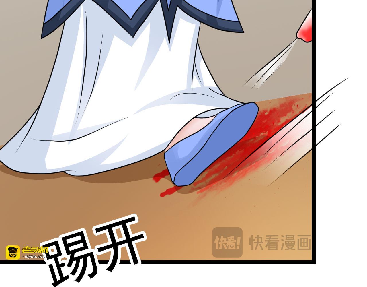 第33话 第 35 页