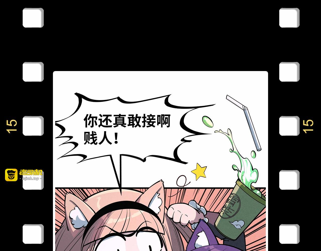 第327话 葫芦小金刚 第 149 页