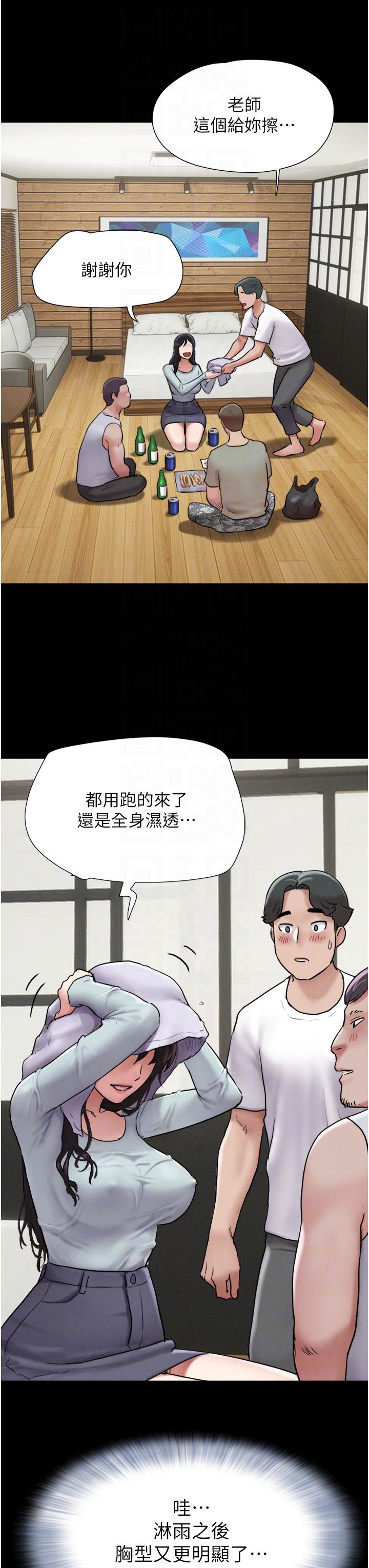 第2话  老师的胸部好软 第 18 页