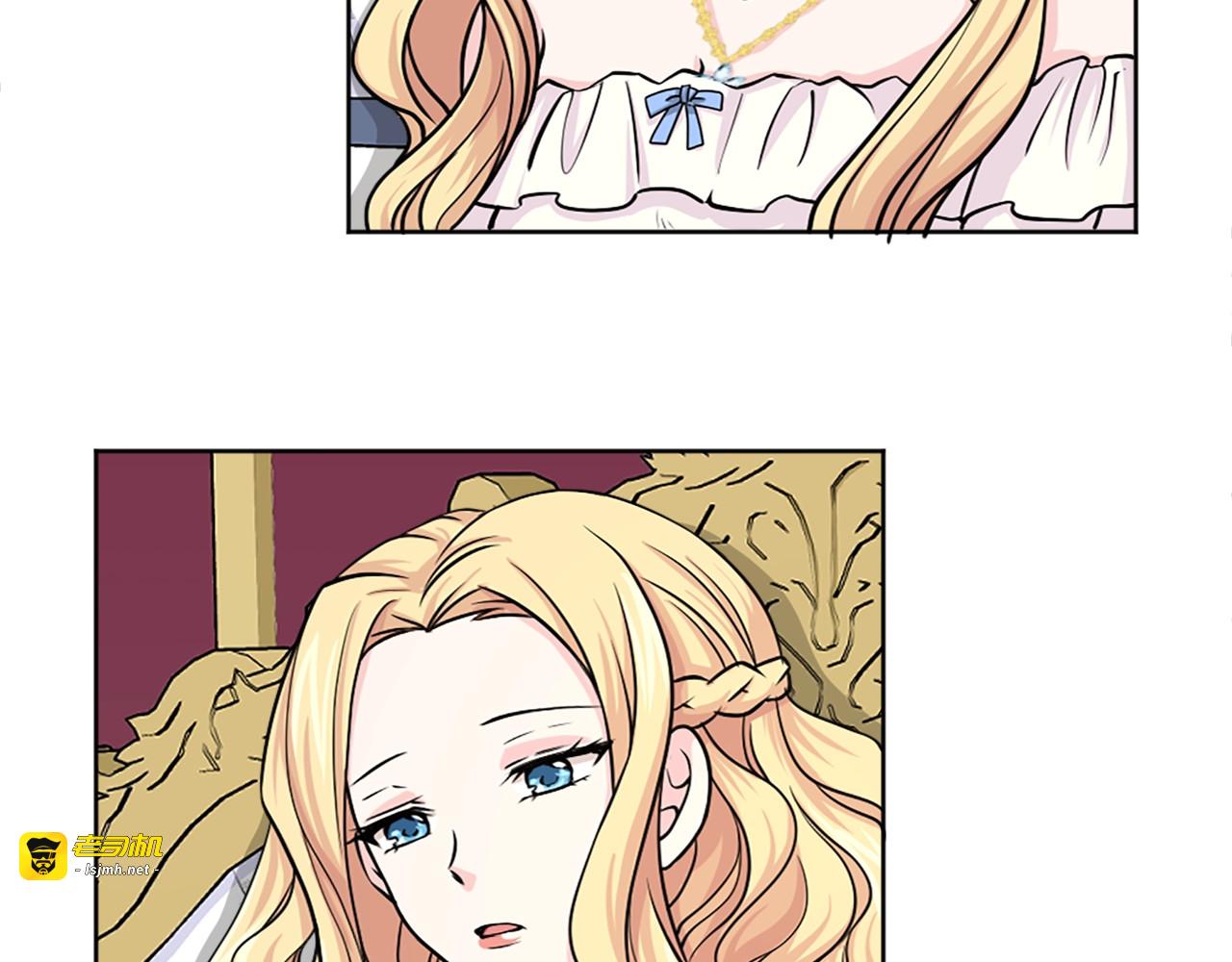 第27话 英雄救美 第 105 页