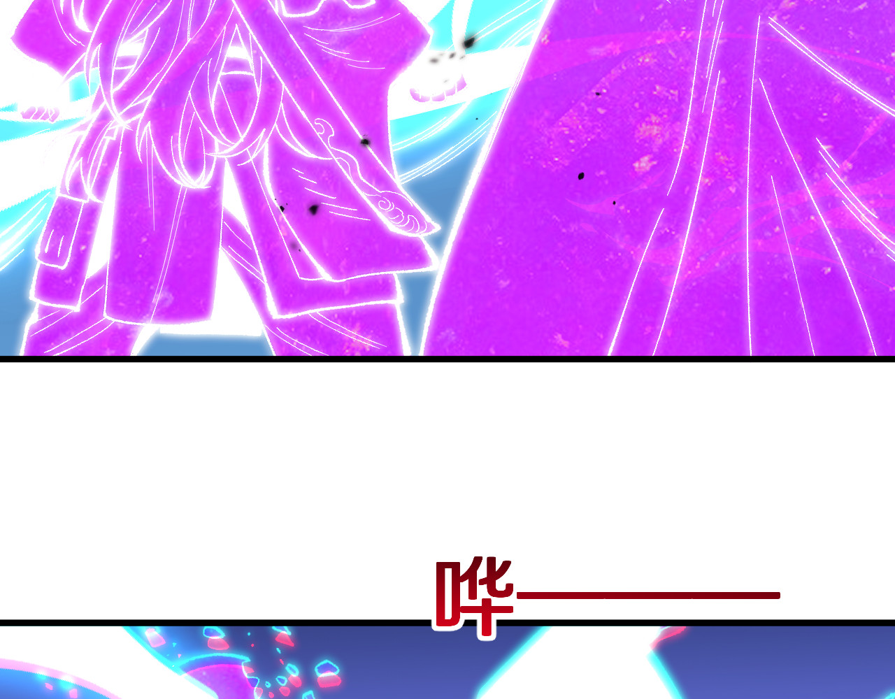 第11话  我！不！任！宰！ 第 24 页