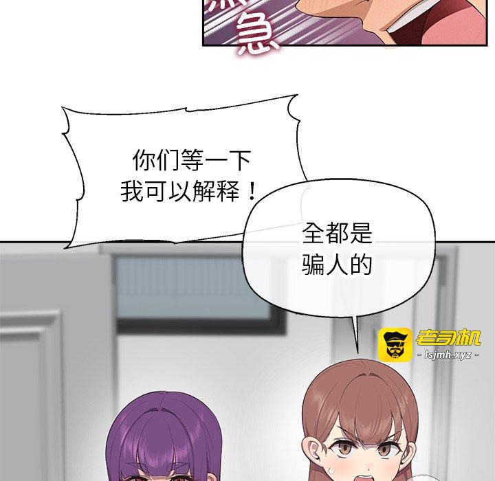 第3话 第 35 页