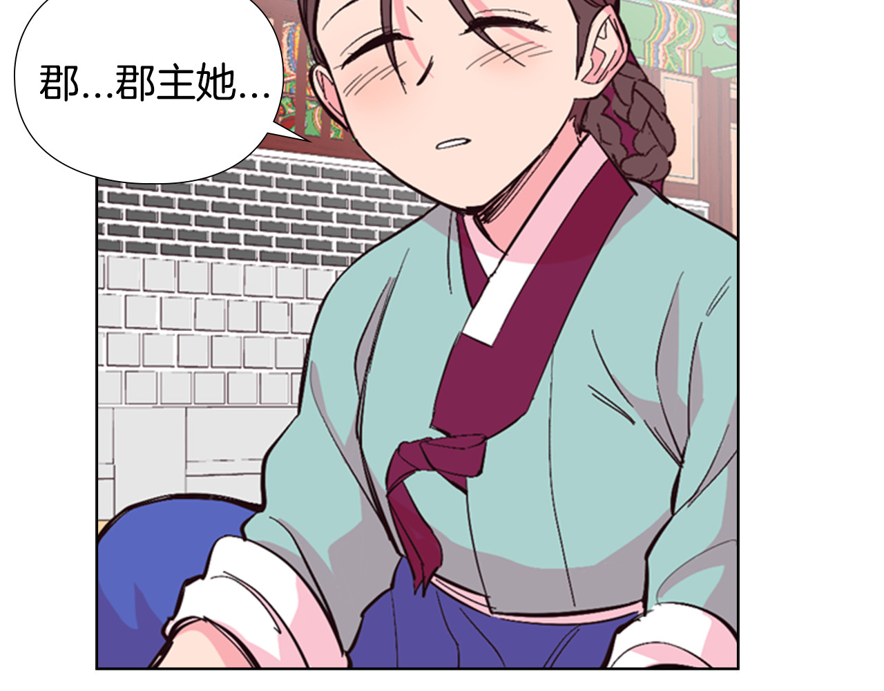 第22话 担心 第 32 页