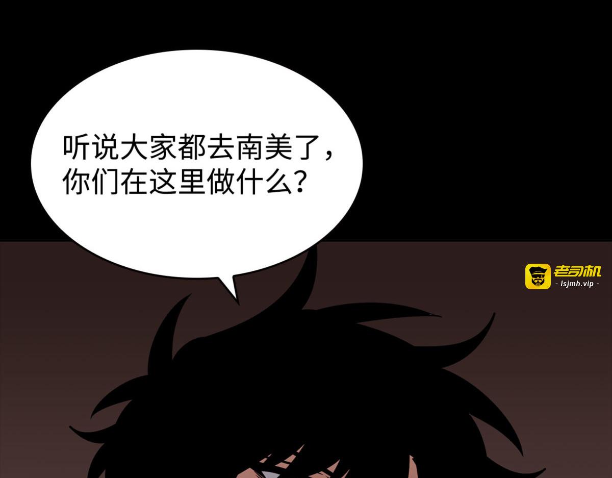 前往亚马逊 第 77 页
