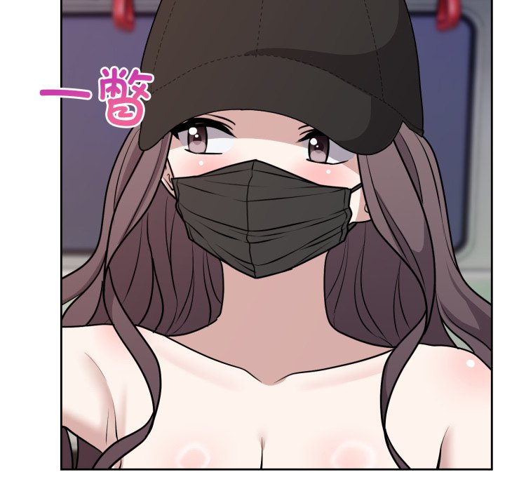第7话 第 130 页