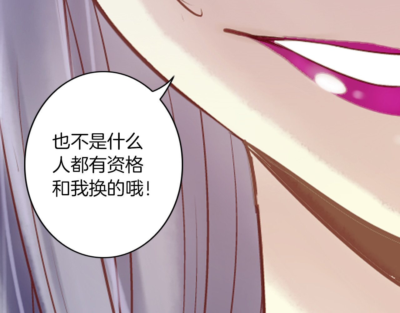 第15话 就算你是魔鬼我也不在乎 第 62 页