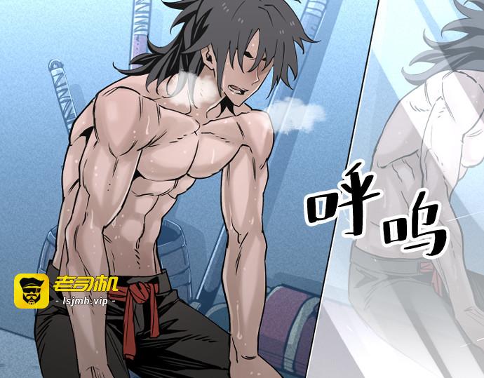 第5话 第 7 页