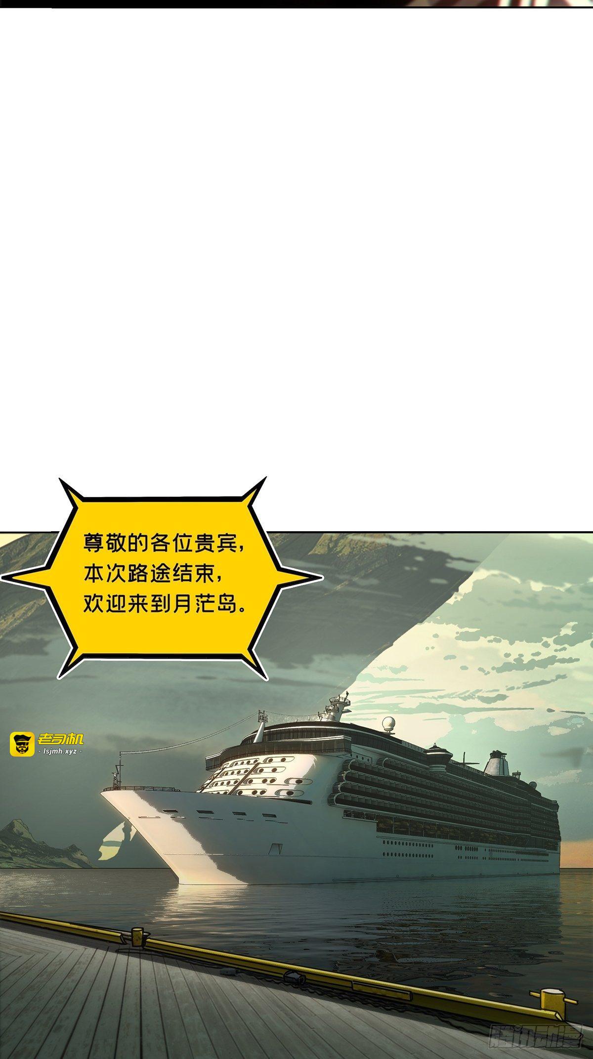 第一百七十六章/竞技开场上 第 15 页