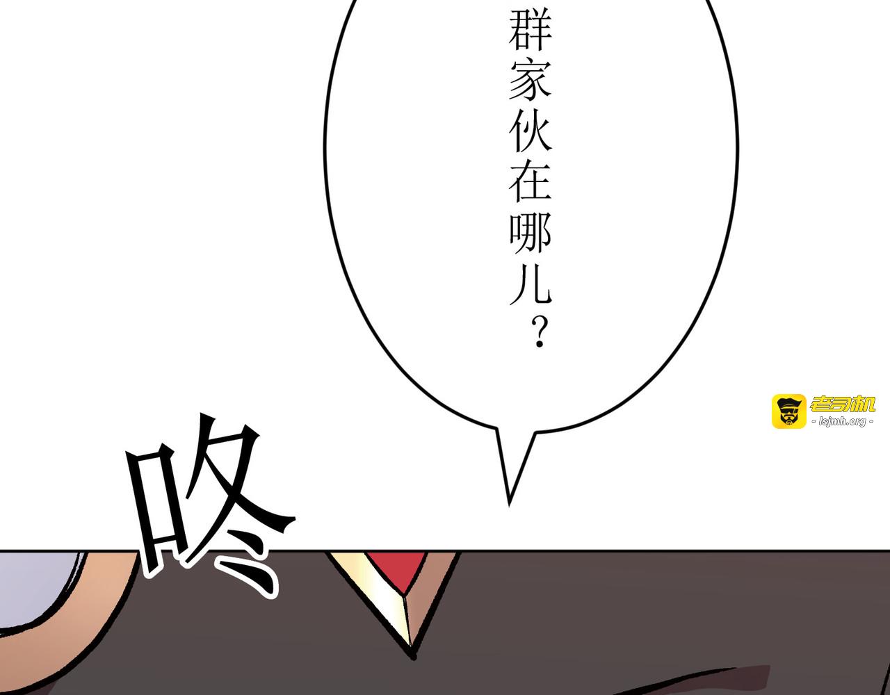 第06话 第 149 页
