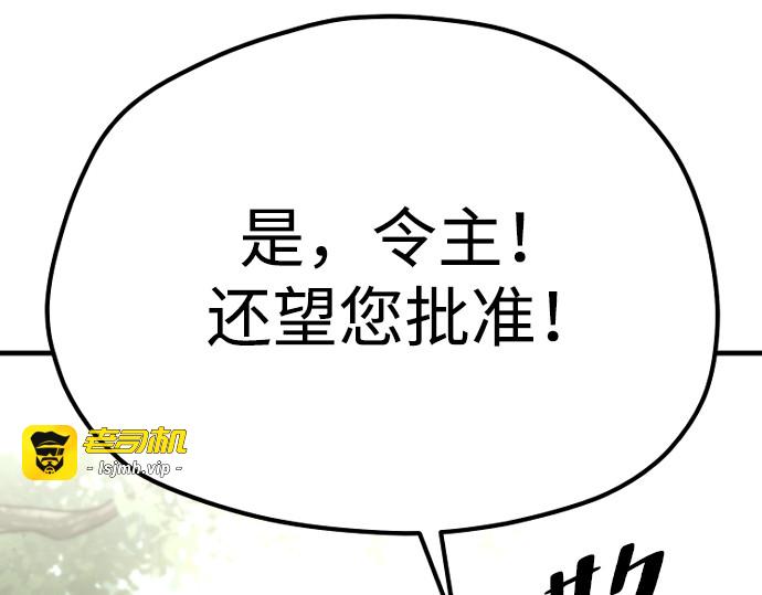 第116话 第 339 页
