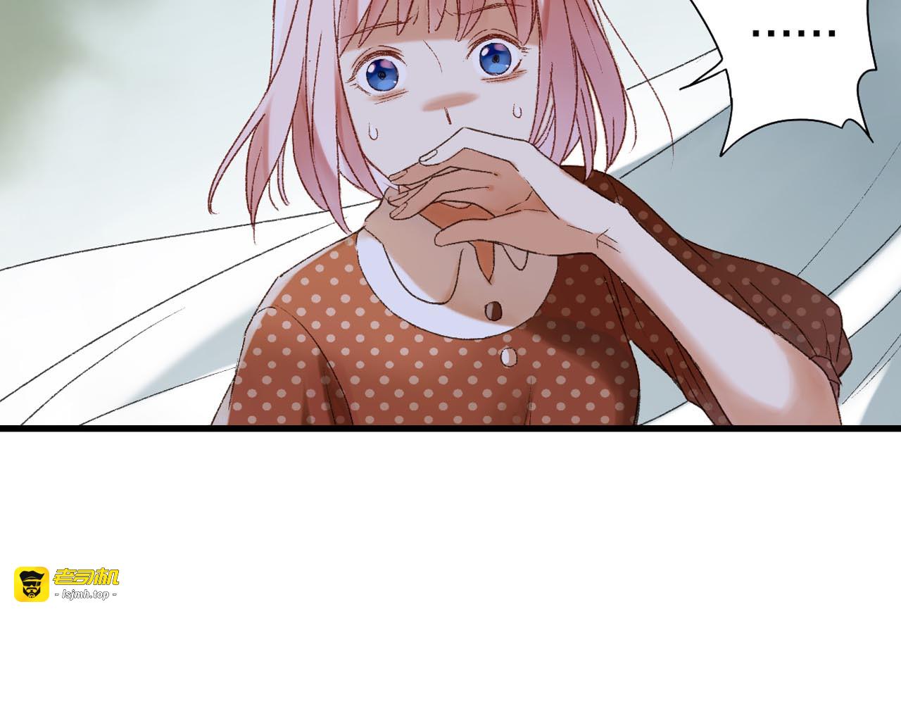 第13话 回归食饵世界 第 9 页