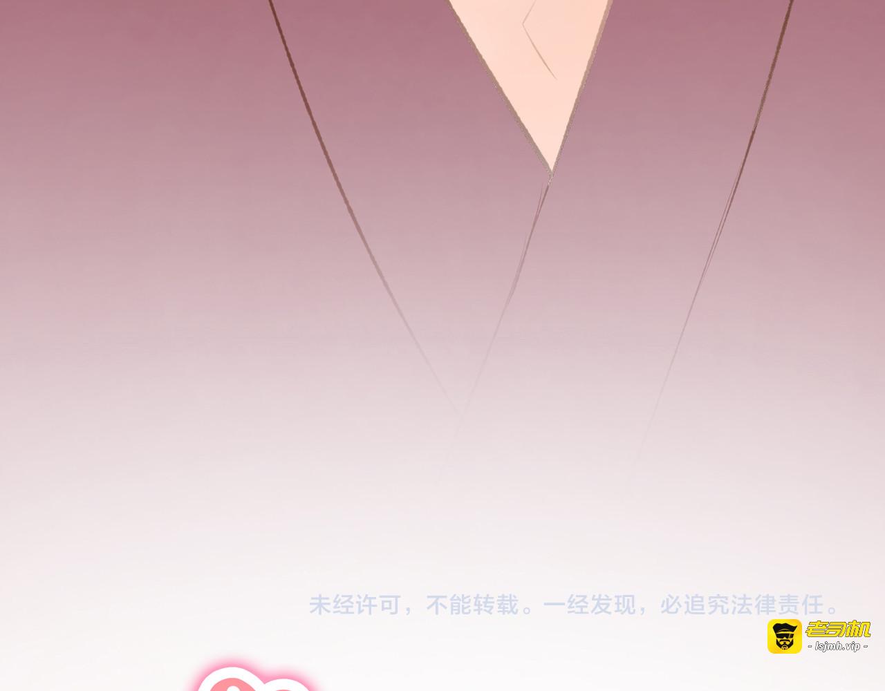 第3话 还我初吻来！ 第 145 页
