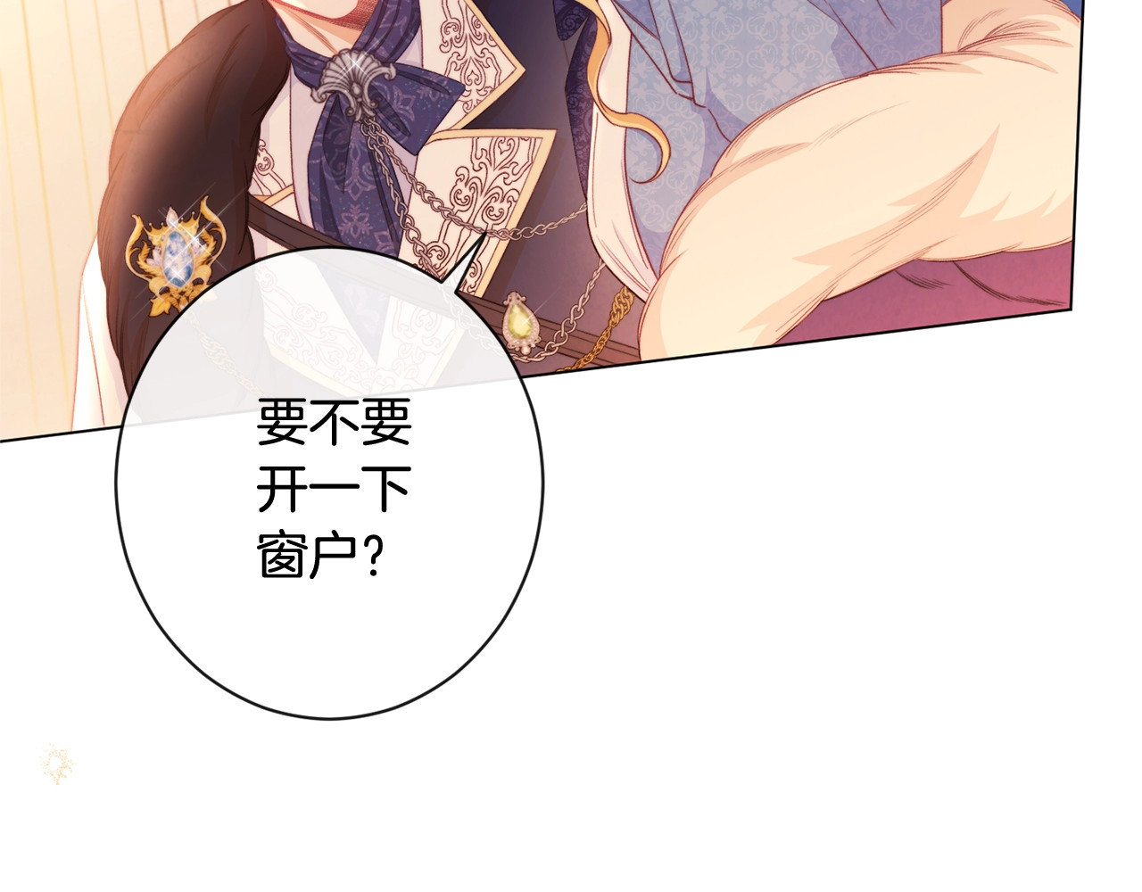 第80话 讶异 第 178 页