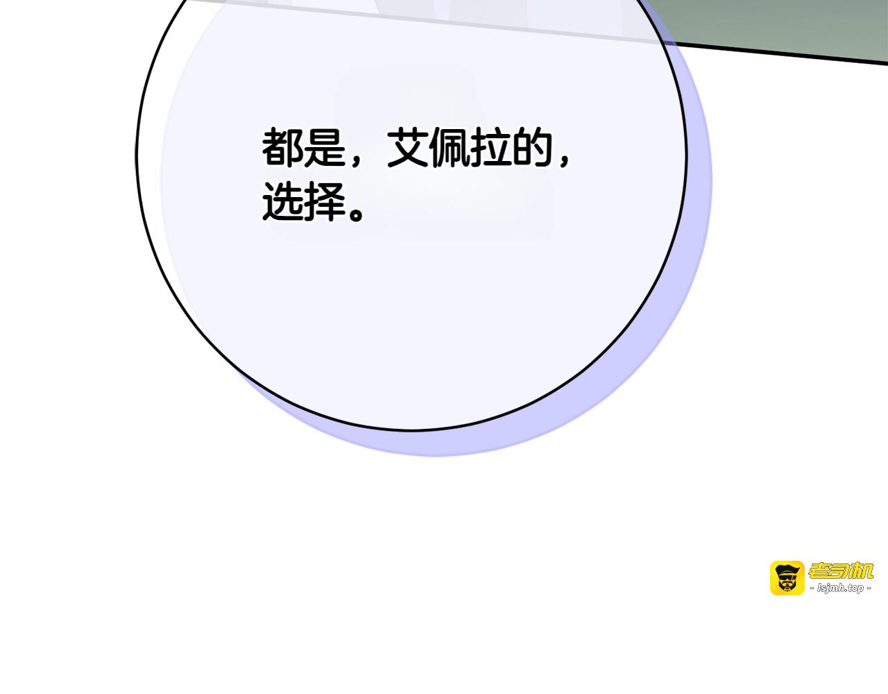 第149话 被发现了 第 127 页