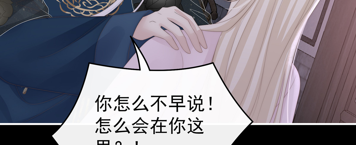 134 死局 第 62 页