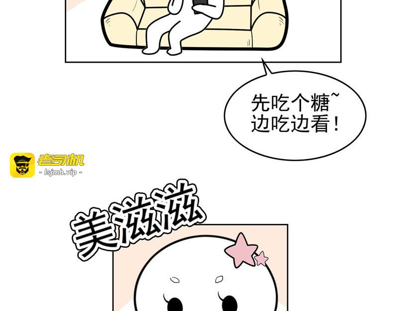 第36话 越陷越深 第 129 页