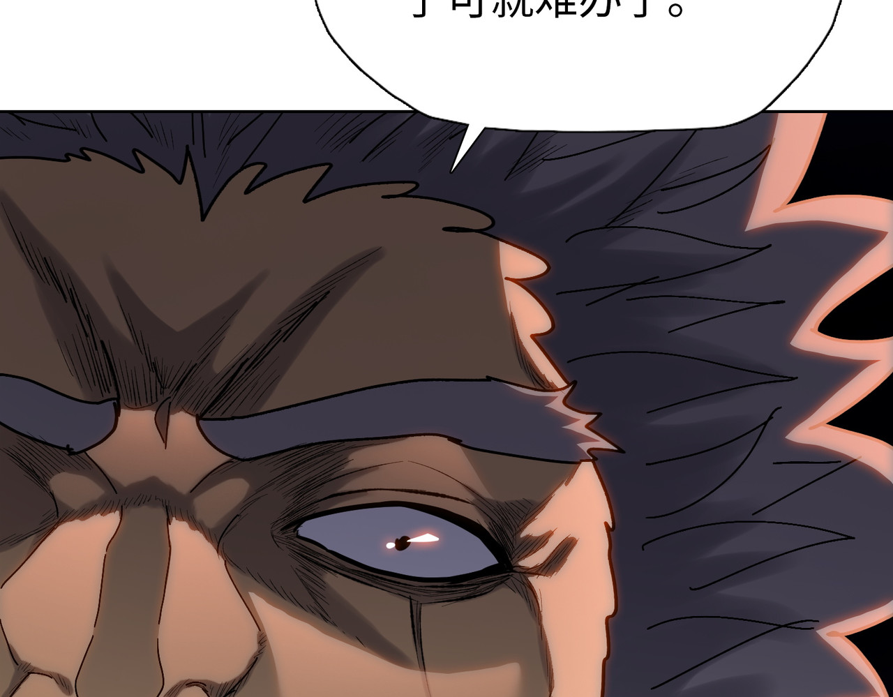 第18话 父母失踪？ 第 94 页