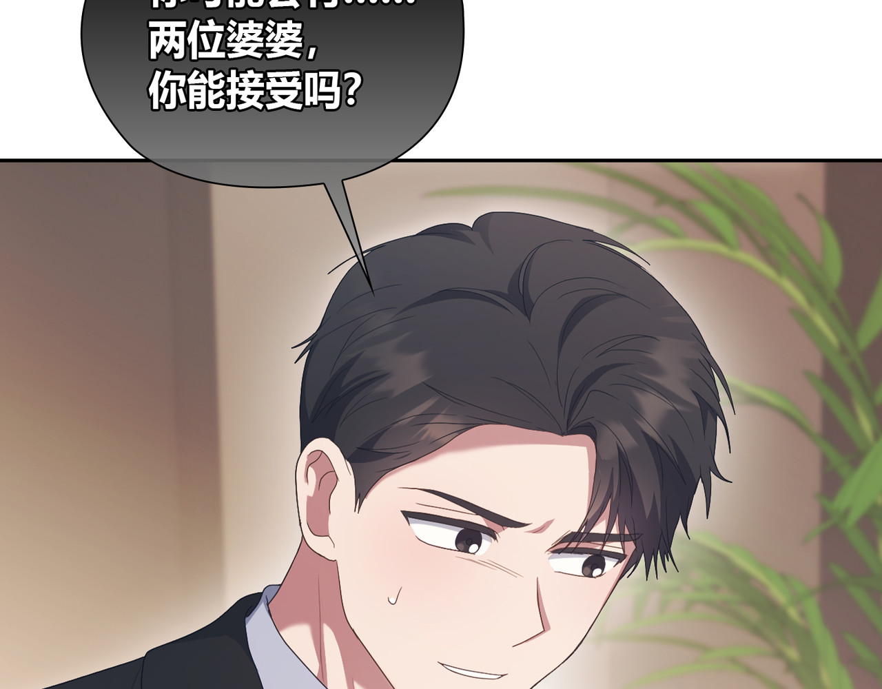 第 16话 第 166 页