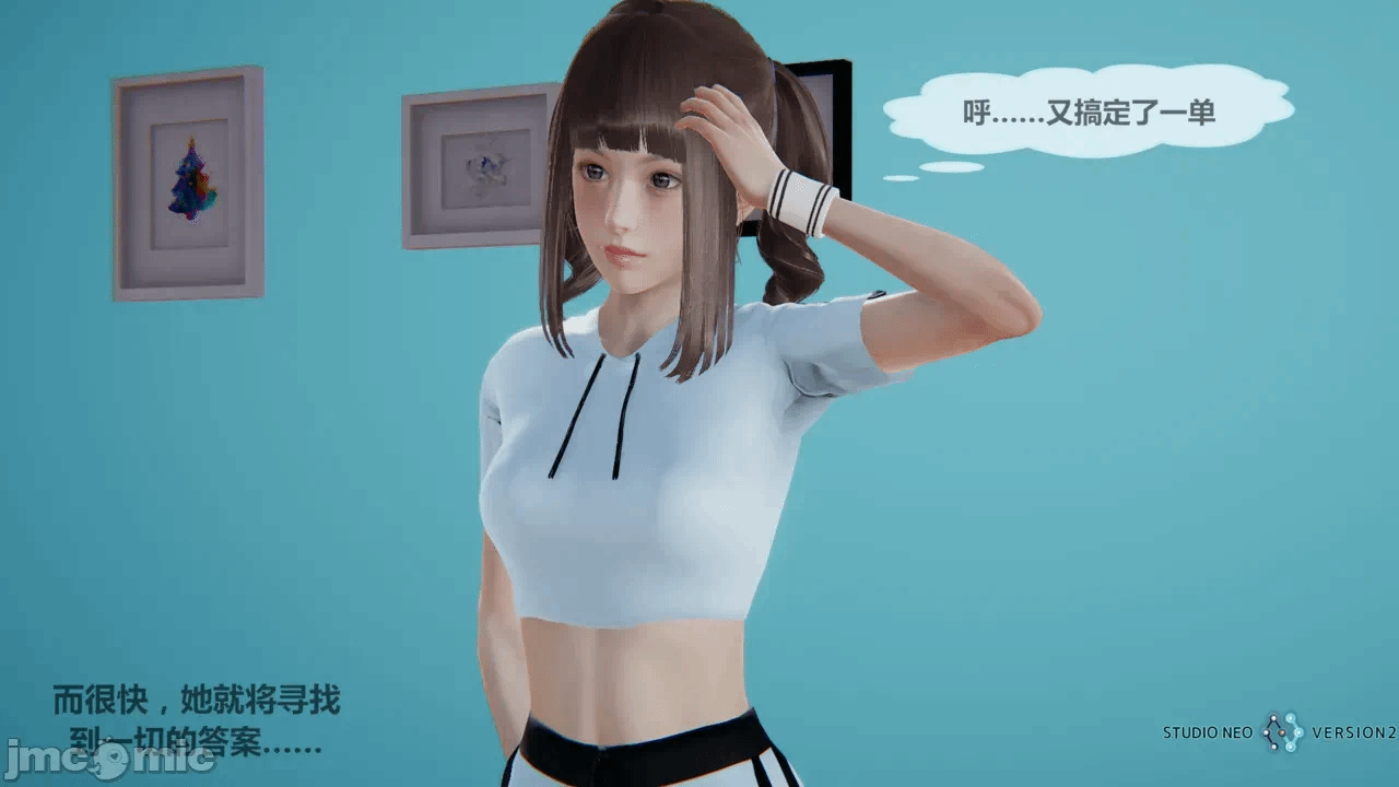 第一话 第 94 页