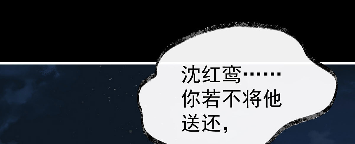110 他，十分鲜美-付费 第 10 页