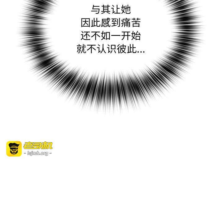 第29话 第 147 页