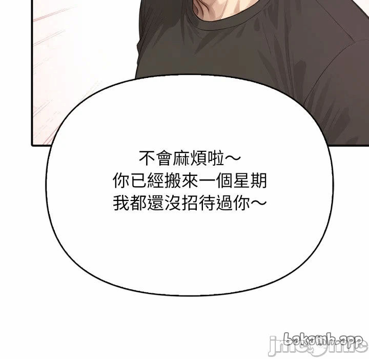 第1话 第 65 页