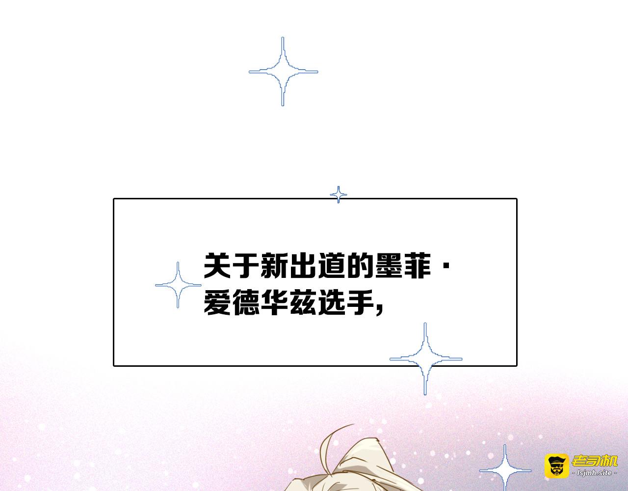 第96话 1%的可能性 第 3 页
