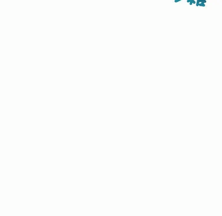 第36话 第 83 页