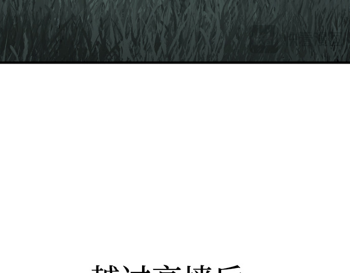 第82话 第 392 页