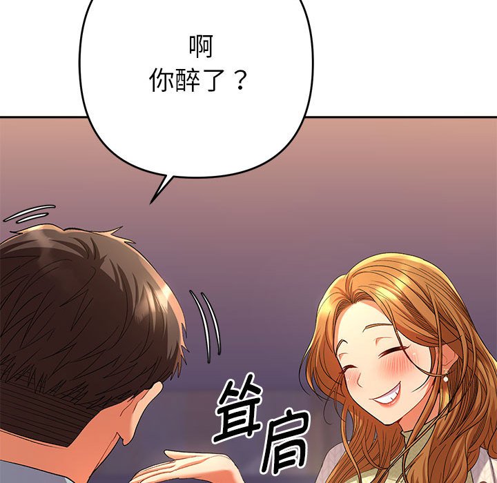 第2话 第 58 页