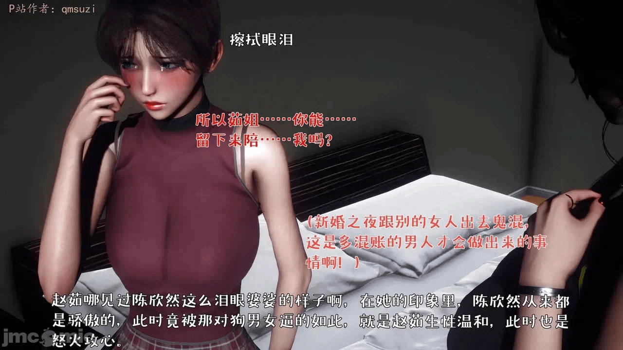 第一话 第 260 页