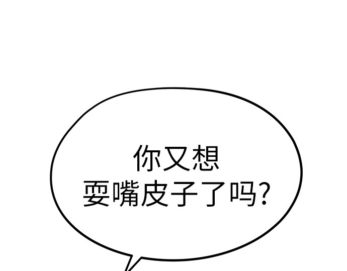 第17话 第 224 页