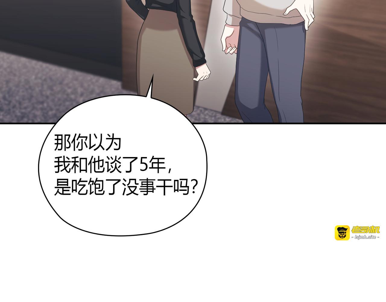 第 36话 第 63 页