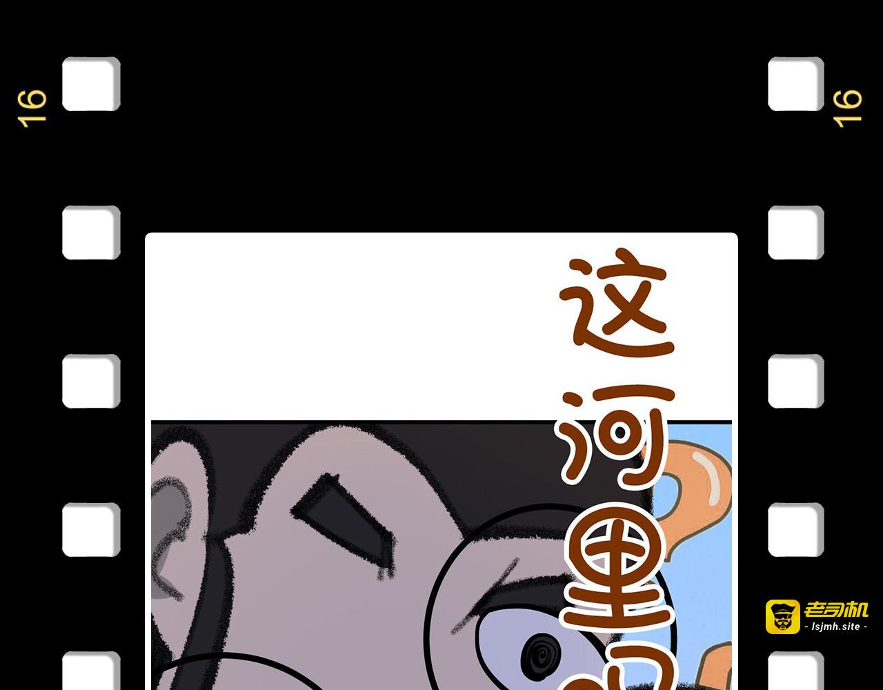 第174话 鼎收紫蛟 第 149 页