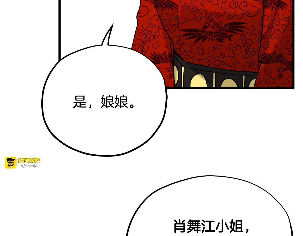 番外16 作者是谁 第 13 页