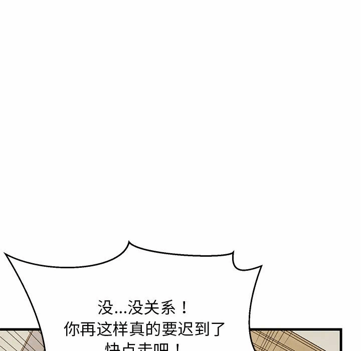 第37话 第 101 页