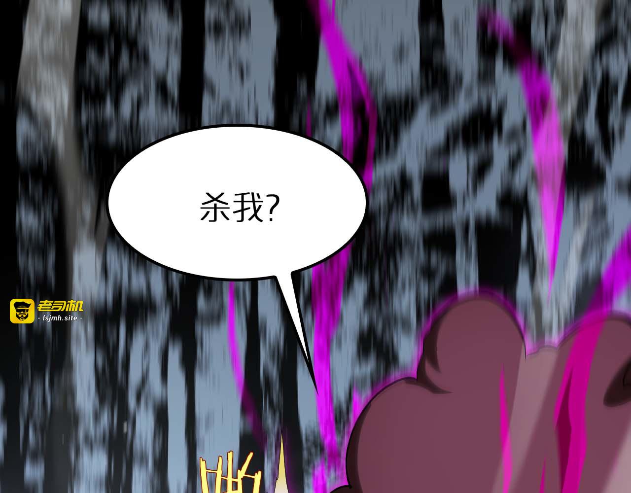 第262话 高塔 第 27 页