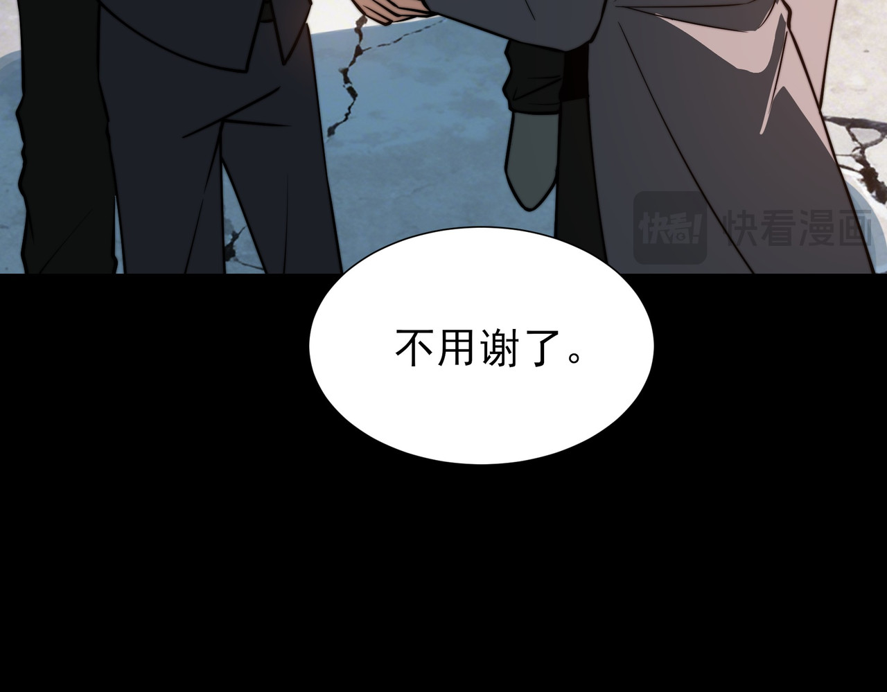 第68话：气机，福祸相依 第 92 页
