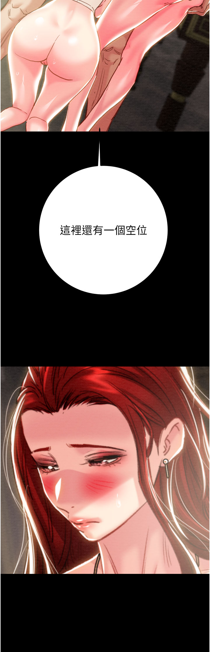 第68话 第 16 页