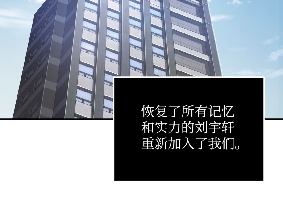 告一段落 第 82 页