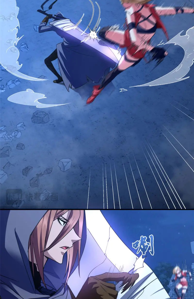 第82话 082 我的味道很美味！ 第 20 页